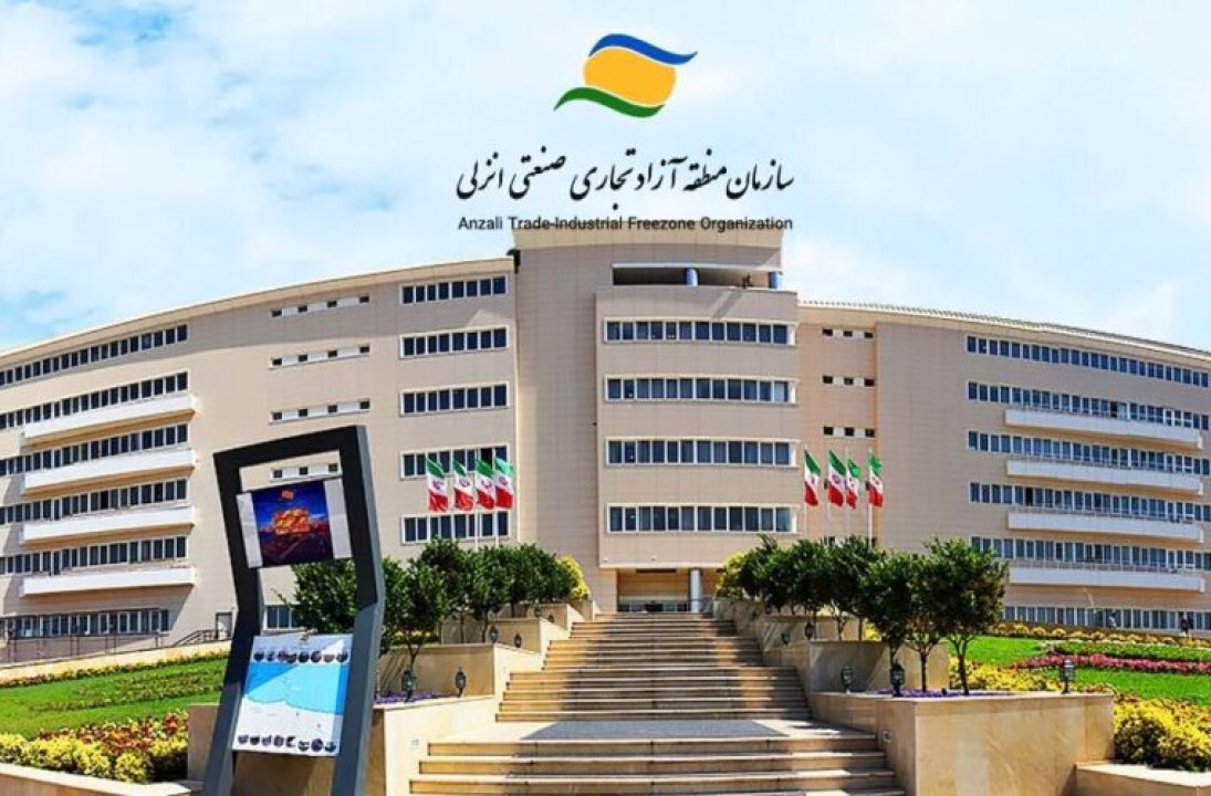 منطقه آزاد انزلی دروازه اتصال به اوراسیا